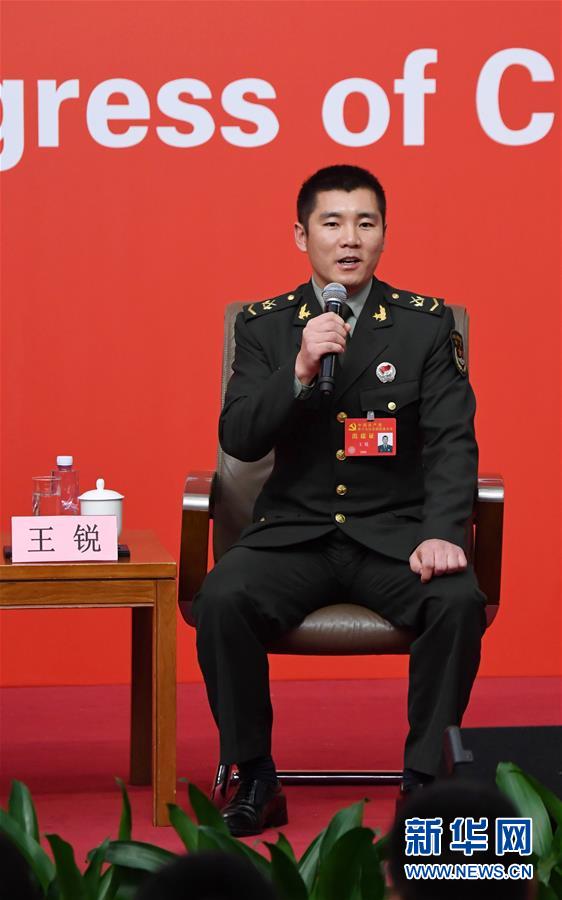 （十九大）（7）十九大新聞中心舉行“中國特色強(qiáng)軍之路邁出堅(jiān)定步伐”集體采訪